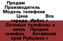 Продам Nokia Lumia 540 › Производитель ­ Nokia › Модель телефона ­ Lumia 540 › Цена ­ 4 500 - Все города, Ирбит г. Сотовые телефоны и связь » Продам телефон   . Алтайский край,Рубцовск г.